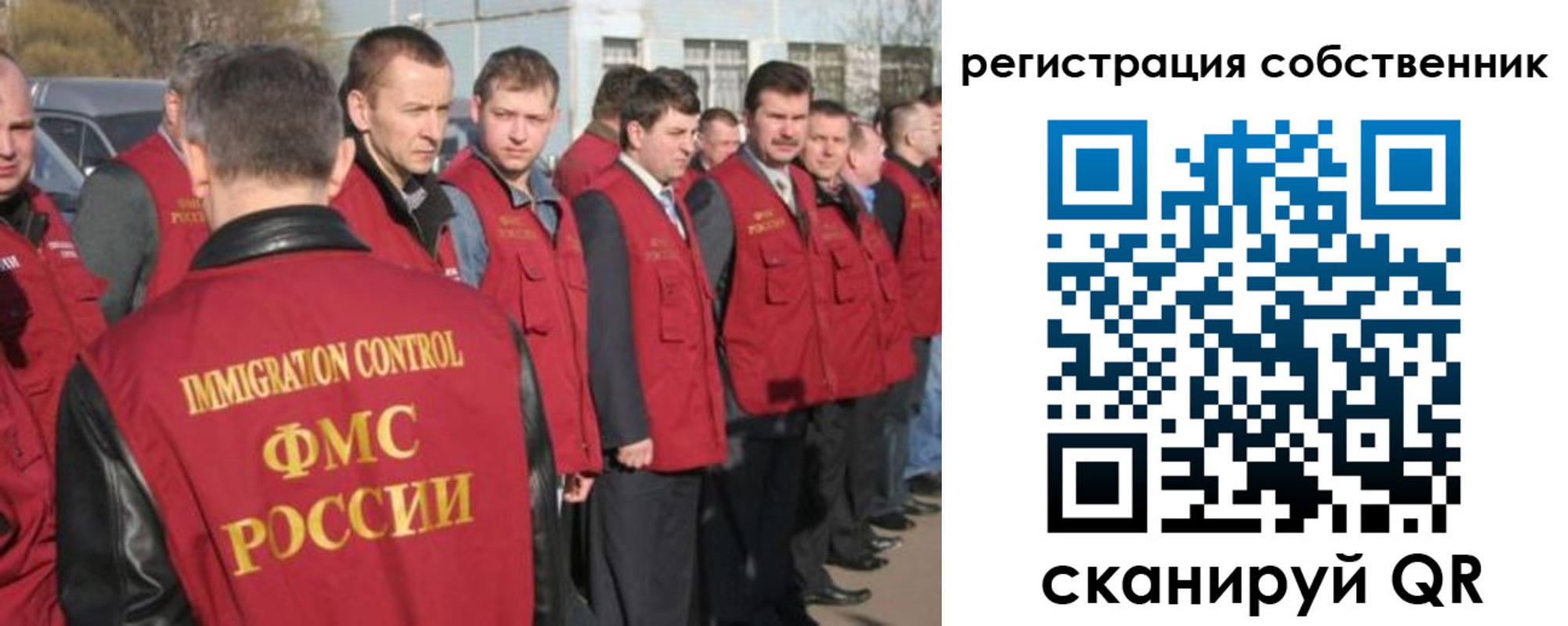 купить прописку в Змеиногорске